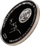 Купить Киргизия 10 сом 2009 Чингиз Айтматов "Прощай, Гульсары!"