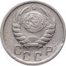 Купить 15 копеек 1945