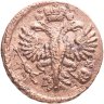 Купить Денга 1731