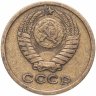 Купить 2 копейки 1964