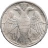 Купить Греция 30 драхм (drachmai) 1964  Королевская свадьба в слабе Монетник.ру MS67