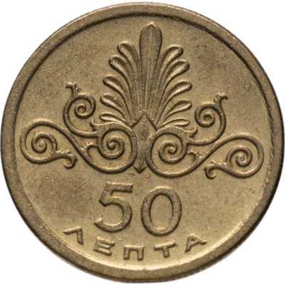 купить Греция 50 лепт 1973 ΕΛΛΗΝΙΚΗ ΔΗΜΟΚΡΑΤΙΑ (после свержения хунты, феникс без солдата)