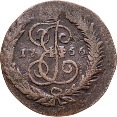 купить 2 копейки 1766 СПМ