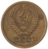 Купить 1 копейка 1973