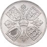 Купить Великобритания 5 шиллингов 1953  "Коронация Королевы Елизаветы II"