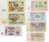 Купить Набор из 7 банкнот 1, 3, 5, 10, 50, 100 рублей (водяной знак "Ленин") 1961-1991