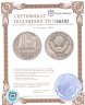 Купить 15 копеек 1966