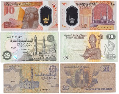 купить Египет набор из 3 банкнот 25, 50 пиастров и 10 фунтов 1985-2022