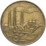 Купить Германия (ГДР) 50 пфеннигов 1950 А
