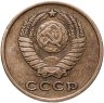 Купить 2 копейки 1962