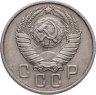 Купить 15 копеек 1957