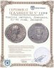 Купить Римская империя, Домициан, 81-96 годы, Денарий. (Трон)