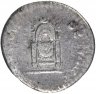 Купить Римская империя, Домициан, 81-96 годы, Денарий. (Трон)