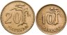 Купить Финляндия набор монет 10 и 20 марок 1952-1954