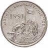 Купить Эритрея 50 центов (cents) 1997