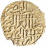 Купить Османская империя, Селим I, 1512-1520 (918-926) годы, Султани алтын.