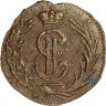 Купить полушка 1766 года сибирская