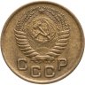 Купить 1 копейка 1954