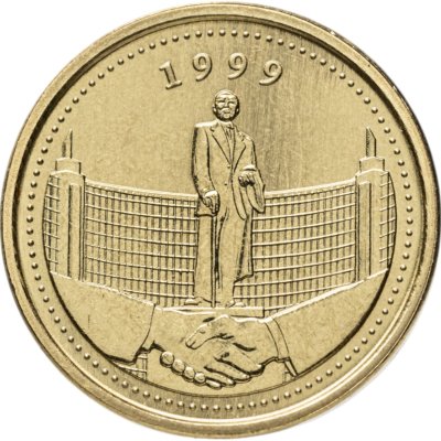 купить Макао 10 аво 1999 Возвращение Макао Китаю