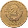 Купить 5 копеек 1962