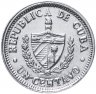 Купить Куба 1 сентаво (centavo) 2015