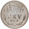Купить Жетон "Переводный рубль. 25 лет Международному банку экономического сотрудничества (МБЭС)"