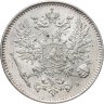 Купить 50 пенни (pennia) 1916 S Российская Финляндия