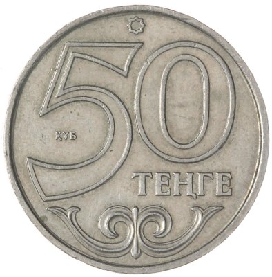 купить Казахстан 50 тенге 2000