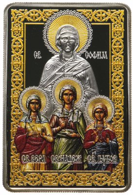 купить Македония 100 динаров 2014 "Иконы святых. Вера, Надежда, Любовь и их мать София" в буклете