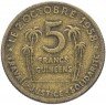 Купить Гвинея 5 франков 1959
