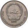 Купить Монголия 20 мунгу 1977