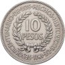Купить Уругвай 10 песо (pesos) 1961 "150 лет Революции против Испании"