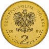 Купить Польша 2 злотых 2009 "65 лет Варшавскому восстанию"