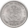 Купить Перу 1 инти (inti) 1987