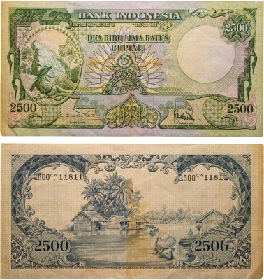 купить Индонезия 2500 рупий 1957 (Pick 54)