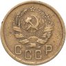 Купить 2 копейки 1936