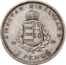 Купить Венгрия 2 пенгё (пенго, pengo) 1936  50 лет со дня смерти Ференца Листа