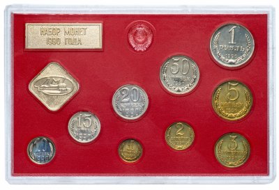 купить Годовой набор Госбанка СССР 1990 ЛМД (9 монет + жетон в жесткой упаковке)