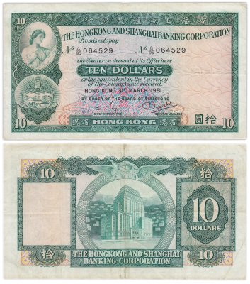 купить Гонконг 10 долларов 1959 (1981) (Pick 182i)