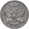 Купить 20 копеек 1863 СПБ-АБ