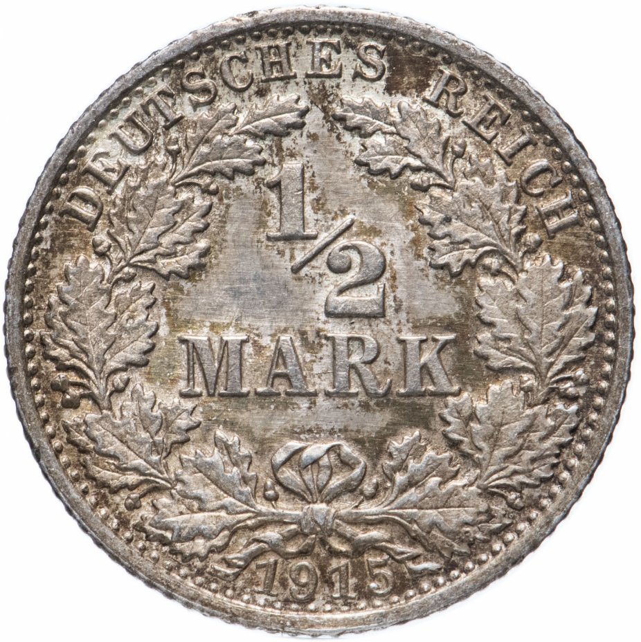 купить Германия (Германская империя) 1/2 марки 1915 (монетный двор случайный)