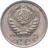 Купить 15 копеек 1941