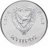 Купить Кипр 500 миль 1981 "ФАО - Всемирный день продовольствия"