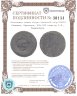 Купить Сицилия, Акрагант, 405-392 годы до Р.Х., Гемилитрон.
