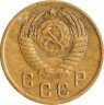 Купить 2 копейки 1950