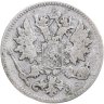 Купить 25 пенни (pennia) 1898 L Российская Финляндия