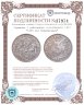 Купить Германия 3 рейхсмарки (reichsmark) 1927 "1000 лет Нордхаузену"