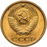 Купить 2 копейки 1969 штемпельный блеск