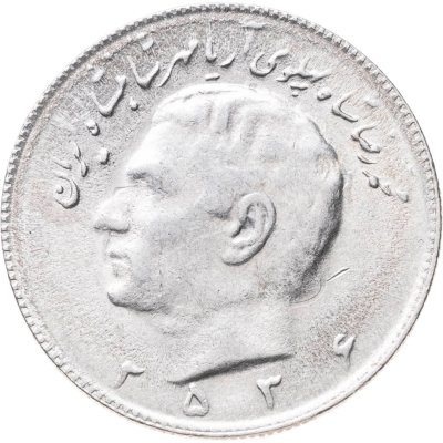 купить Иран 10 риалов (rials) 1977