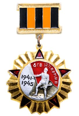 купить Значок СССР "6 Гвардейская армия"